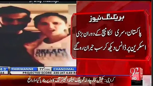 Sania Mirza and Shoaib Malik Shocked When their Dance Video