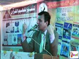 A speech of Prof. Masood-ur-Rehman (Govt. Technical Collage Samanabad, FSD) on 