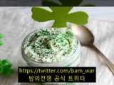 ｛상계키스방 애플｝［종로5가키스방］【 밤워 】【【BａｍＷＡｒ5。ｃＯｍ】】◁대연동키스방