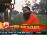 Organic Farming - Patanjali Gramodyog