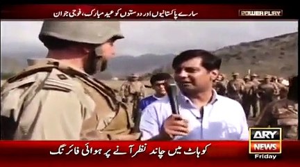 Power Play 17 July 2015 , How Pak Army Soldiers Celebrate Eid