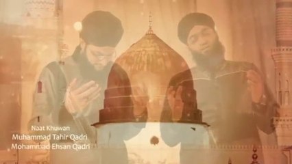 Aao Mere Nabi Ki Shan Suno - Hafiz Tahir Qadri