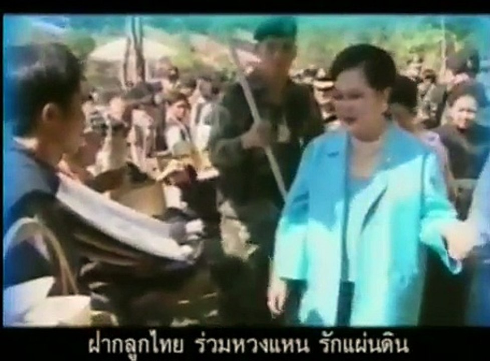 เพลง..แม่แห่งแผ่นดิน