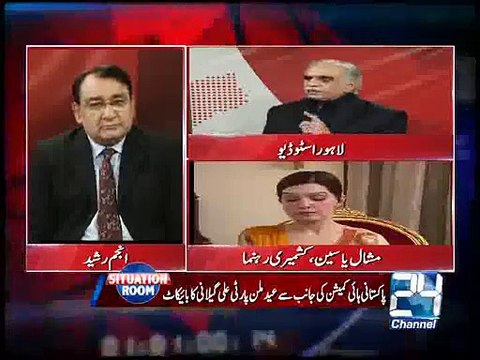 Mushaal talks on occupied Kashmir issue. situation room 21st july