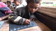 [밀알복지재단] 아프리카 희망학교