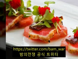 ［연산키스방㈚곡산키스방］『 밤전 』『『ＢａｍＷＡｒ⑤。ｃＯｍ』』｛금천키스방 아망떼｝