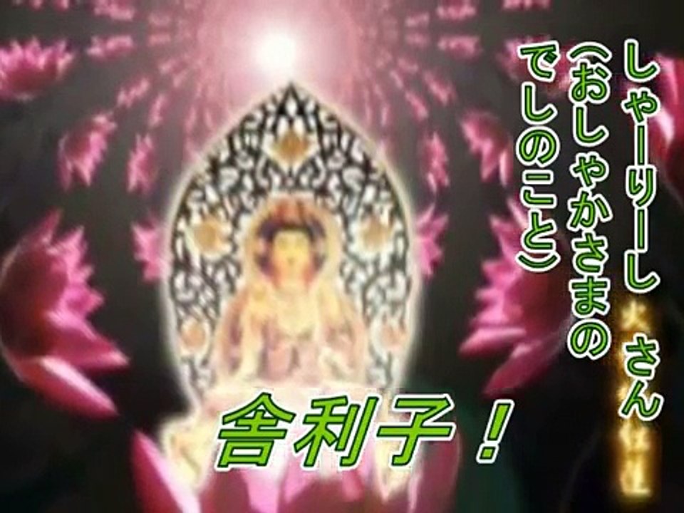 THE HEART SUTRA 般若心経　中国語版　わかりやすい字幕つき