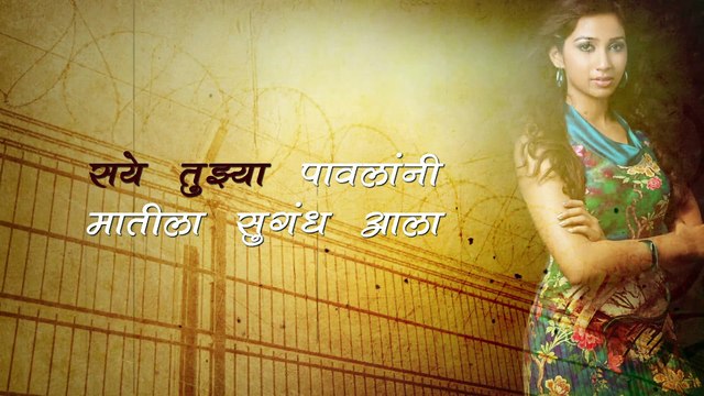 Paratun Ye Na | Song with Lyrics | Nilkanth Master | Shreya Ghoshal | Javed Ali | Ajay Atul