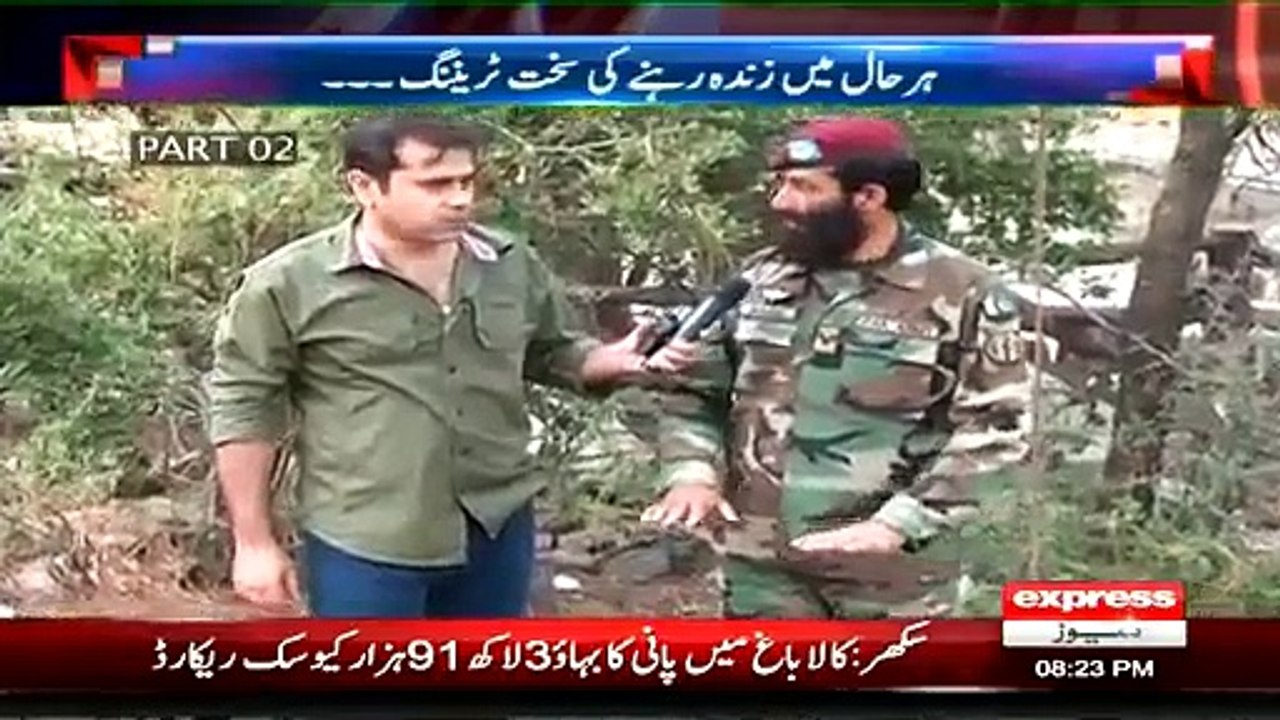 SSG  Commando Pak Army Training Part 2 - 21 July 2015