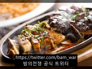 〈독산키스방 오즈〉〈〈BAMＷＡｒ⑤。ｃＯｍ〉〉〈 밤전 〉『과천키스방ヅ포항키스방』