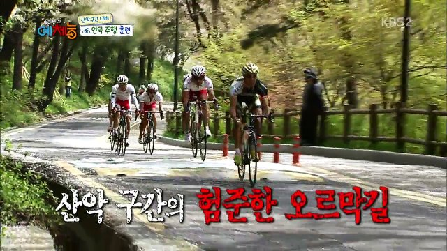 [mix]우리동네 예체능.E109.150609.HDTV.H264.720p-WITH