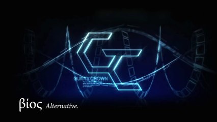 Guilty Crown - βίος / Bios Alternative
