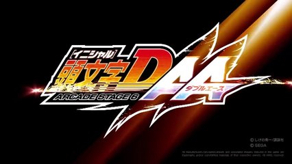 頭文字D6 AA  椿ライン  FT86 VS 藤原拓海(AE86)