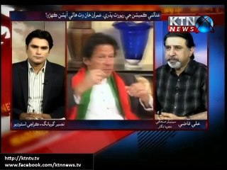 Opinion With Ali Kazi 23rd July 2015