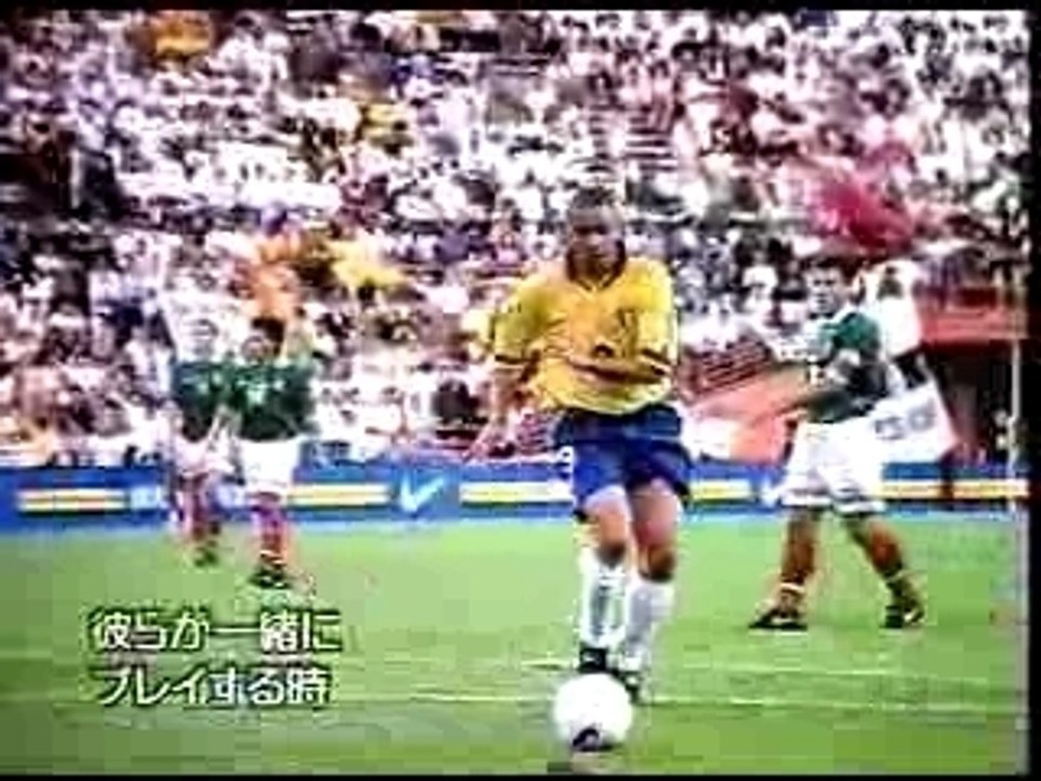 NIKE - Ronaldo and Romario