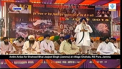 Giani gurbachan singh on Jammu Kashmir incident