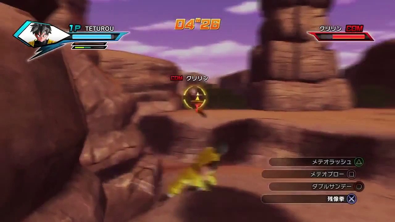 ドラゴンボール ゼノバース 師匠クリリン クリリンに弟子入り Video Dailymotion