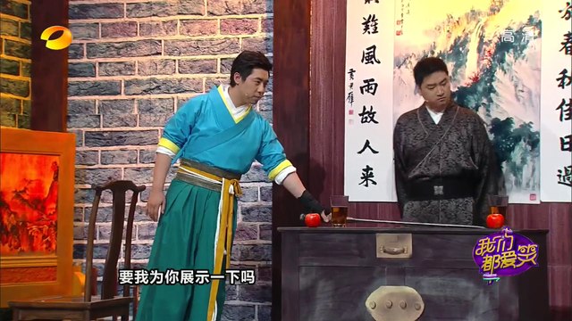 《我们都爱笑》20150723期: 白举纲朱雨辰“爱笑闹翻天” Laugh Out Loud: Have Fun With Bai Jugang & Zhu Yuchen【湖南卫视官方版1080P】