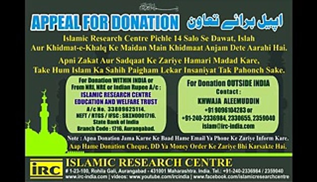 Sohar Ghalati Se Agar Biwi Ka Doodh Peele To Kya Woh Biwi Uspar Haram Hojati Hai By Adv. Faiz Syed By Daily Fun