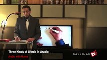 Three Kinds Of Words-Learn Arabic with Nouman Ali Khan-1