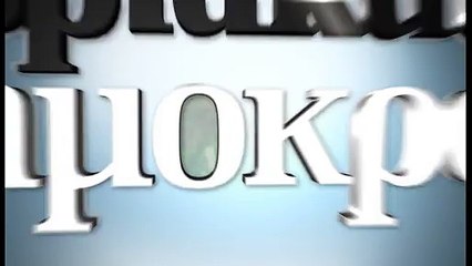 Αυτή την Κυριακή η δημοκρατία παρουσιάζει τον μεγάλο Έλληνα συνθέτη Γιάννη Σπανό