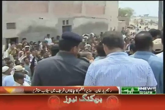 Nawaz Sharif Addressees Rahim Yar Khan flood affectees - 24th July 2015