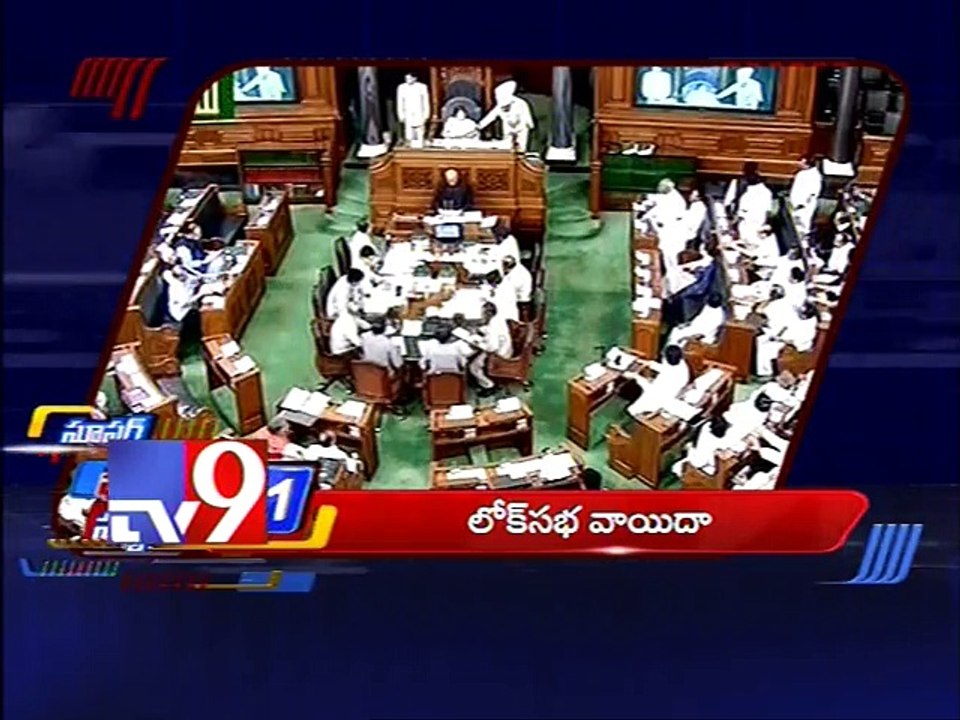 Super Fast News - 24-07-2015