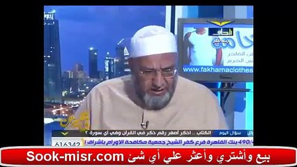 منتقبة تسب ريهام سعيد علي قناة الحافظ بألفاظ خارجة ‎