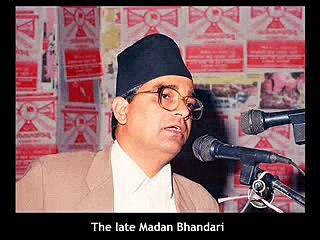 Madan Bhandari Speech 5