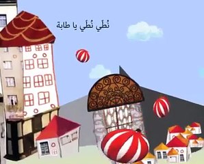 Bouncing Ball: Arabic Nursery Rhymes DVD: Learn Arabic Children Songs