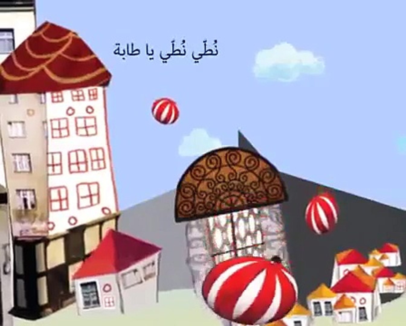 ⁣Bouncing Ball: Arabic Nursery Rhymes DVD: Learn Arabic Children Songs