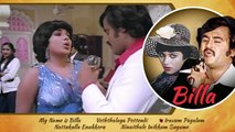Billa Movie Songs Jukebox - Rajinikanth - M.S.Vishwanatha Hits - Tamil Movie Songs Collection