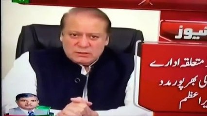 Nawaz Sharif address - as I heard it:- Faisal Qureshi Making Fun