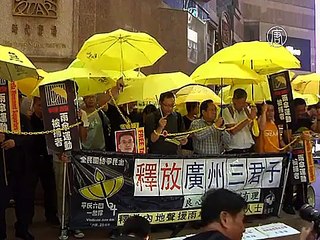 За китайских адвокатов заступились в Гонконге