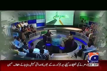 Whats Women Says When They Met Sheikh Rasheed - Hilarious Clip