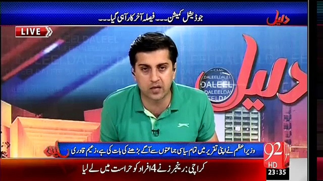 how Electorsl reformd will be formed.but what will be the process to get justice?