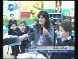 LBC: Arabic Language in Lebanon | اللغة العربية في لبنان