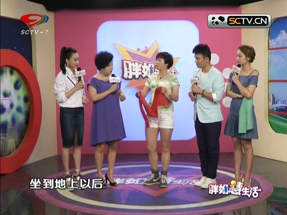 20150724 快乐生活巧管家 胖姐慧生活：健身神器弹力带