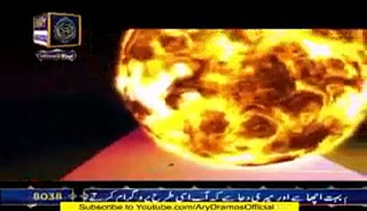 meaning of Allah ho Akbar