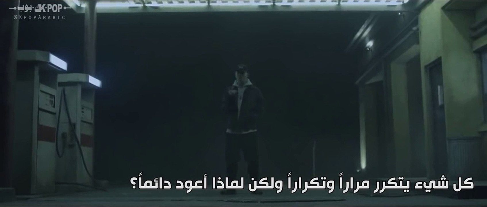 BTS (방탄소년단) – I Need You - Arabic Sub