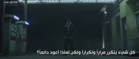 BTS (방탄소년단) – I Need You - Arabic Sub