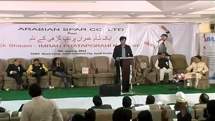 IMRAN PRATAPGARHI - Hum Musalman Hai