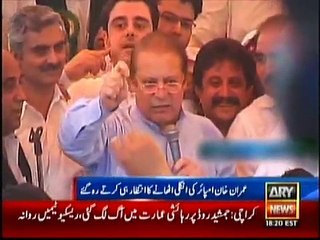 Imran Khan could be arrested for Treason after judicial commission decision