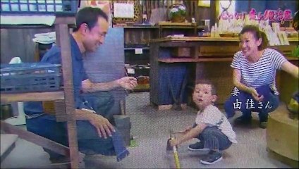 にっぽん紀行・鍛冶屋・能登町 / 石川県
