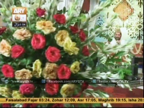 Bazm E Jahan Main Esa - Qari Waheed Zafar Qasmi