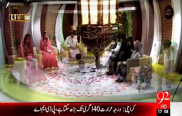 Rehmat e Ramazan – 22 Ramazan – Iftar – Tilawat – Surat As-Saffat – 10-JULY-15 – 92 News HD