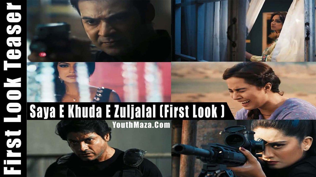 Saya E Khuda E Zuljalal | Official First Look Teaser -720p ᴴᴰ | YouthMaza.Com