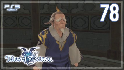 テイルズ オブ ゼスティリア │ Tales of Zestiria 【PS3】 -  78