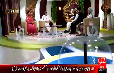 Rehmat e Ramazan - 22 Ramazan - Iftar- 10-JULY-15 - 92 News