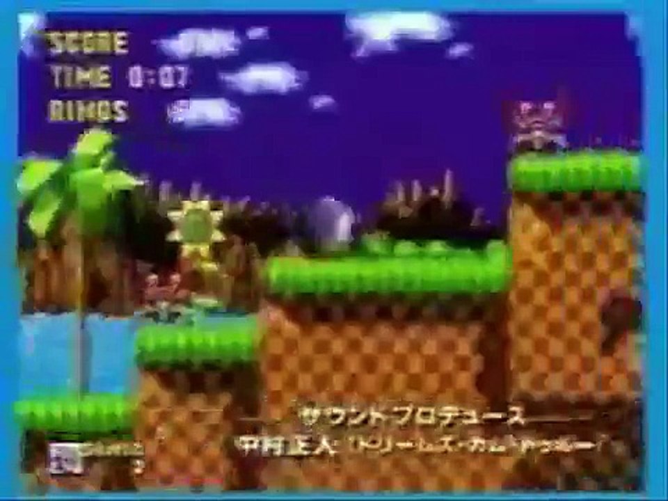 Sonic The Hedgehog - Commercial Collection Vol.1